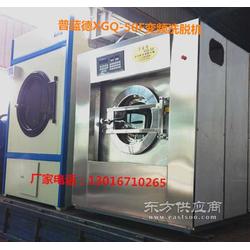 信譽好的洗衣房設備廠家洗衣房設備排名哪家好