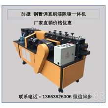 河北鋼管調(diào)直機(jī)操作方便建筑鋼管調(diào)直機(jī)48鋼管調(diào)直機(jī)