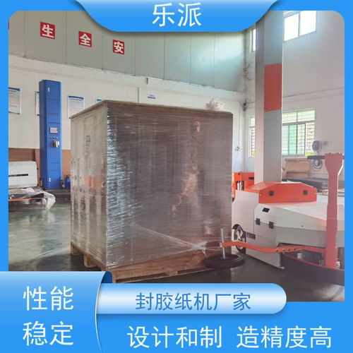 樂派覆膜機 操作簡單、安全環保、性能穩定的高效設備