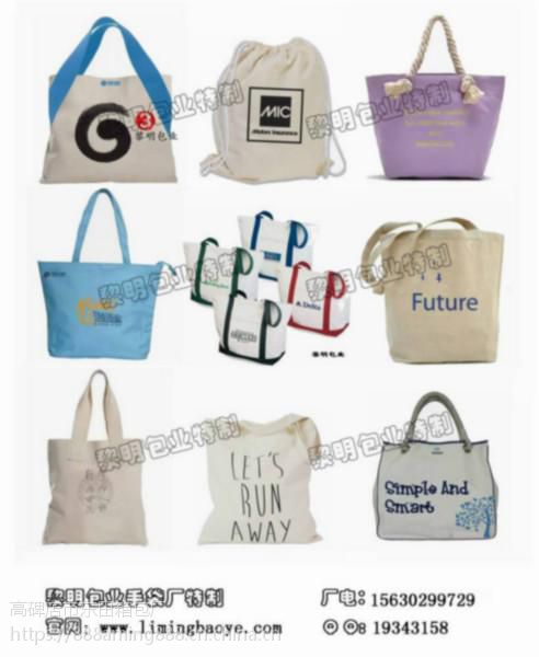 白溝定制美術(shù)袋與學(xué)習(xí)手提袋 個性化設(shè)計與專業(yè)制作服務(wù)