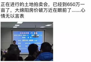 360入駐綿陽，物聯(lián)網(wǎng)安全新篇章開啟